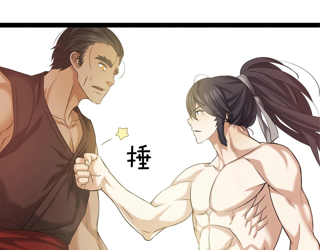 第5话 以德服人123
