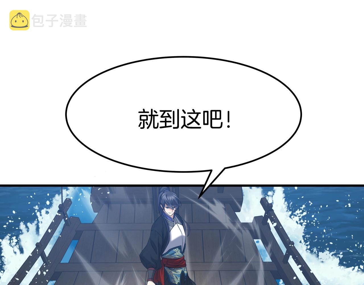第9话 闯迷雾71