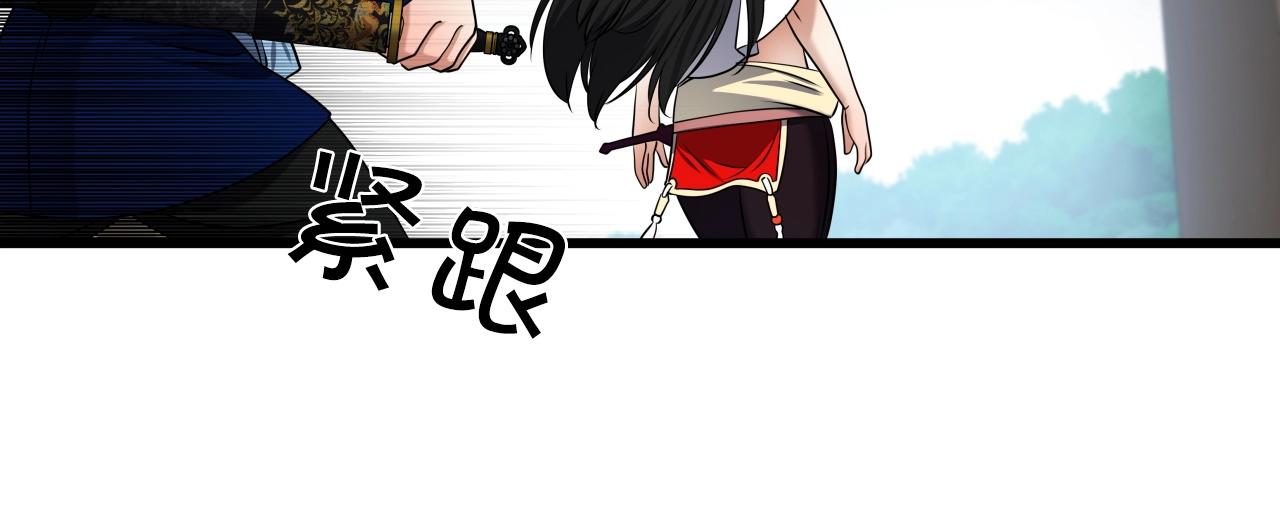 第22话 诱饵27