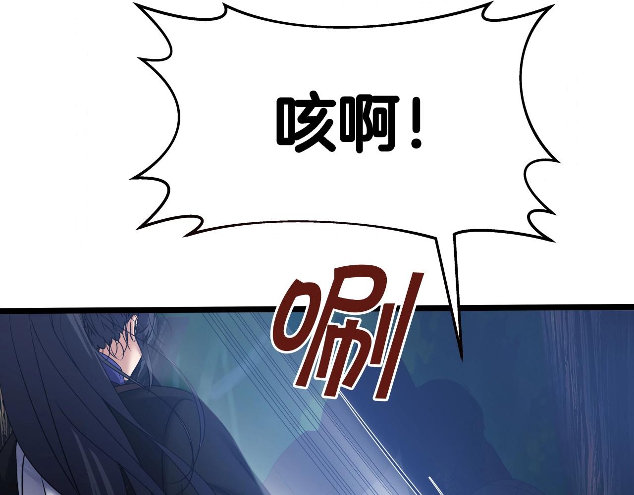 第20话 雷神受伤了75
