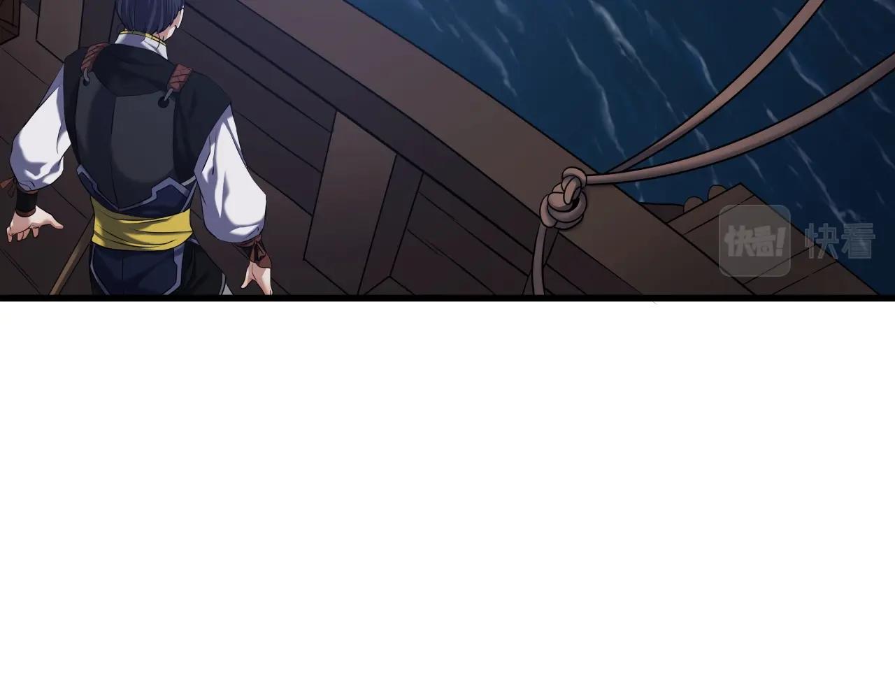 第11话 金甲飞天盾115