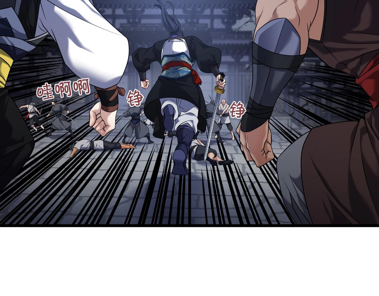 第11话 金甲飞天盾149