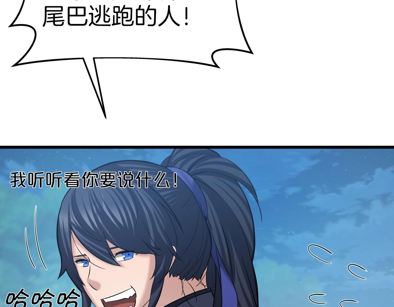 第43话 雷神降临108