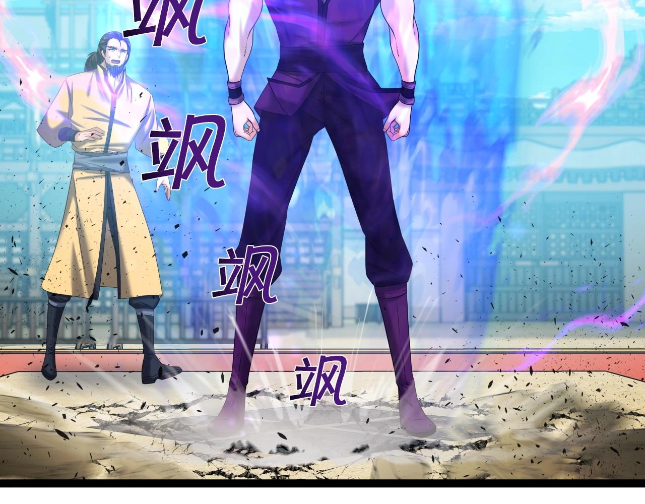 第38话 耳聪目明13