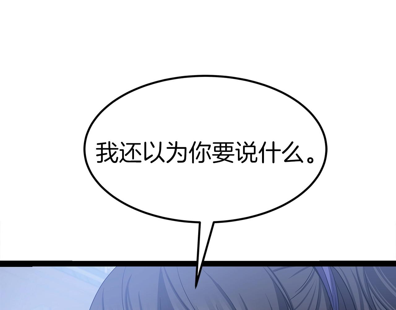 第31话 天下无双的英雄181