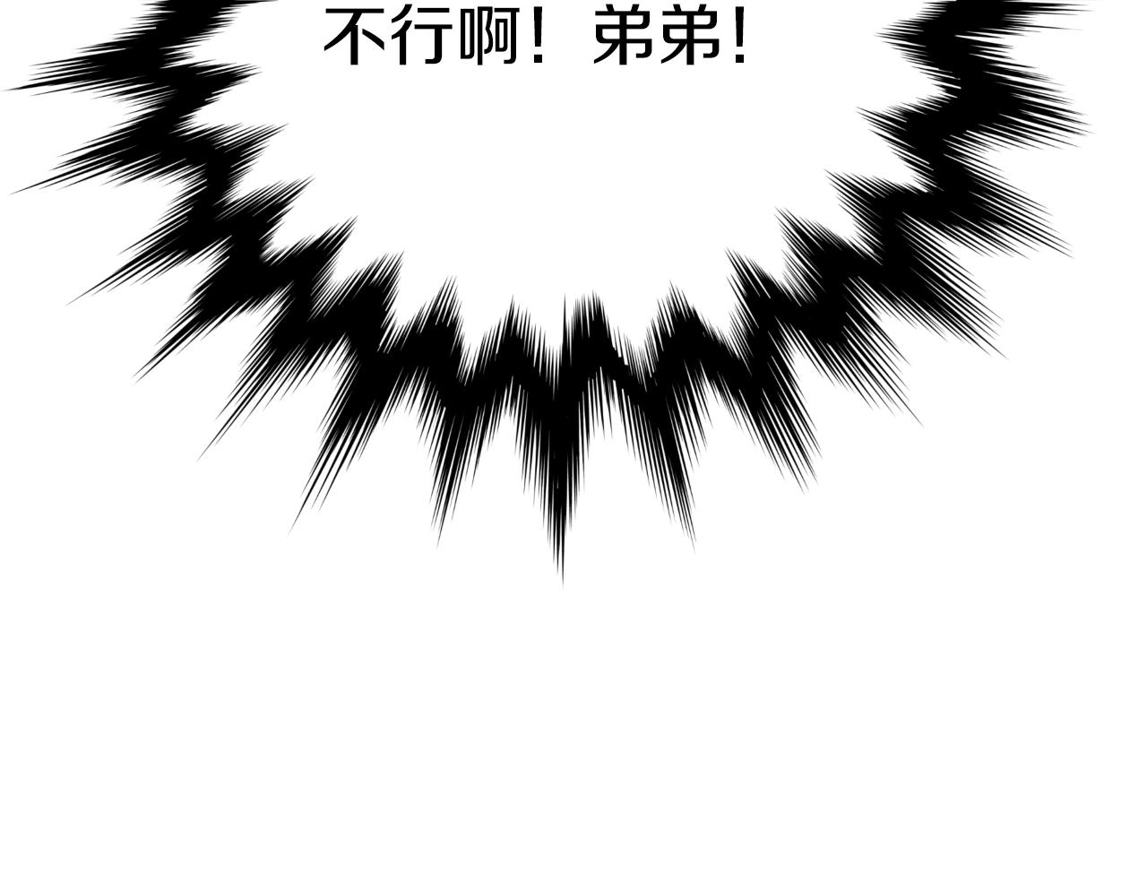 第1话 第九次重生239