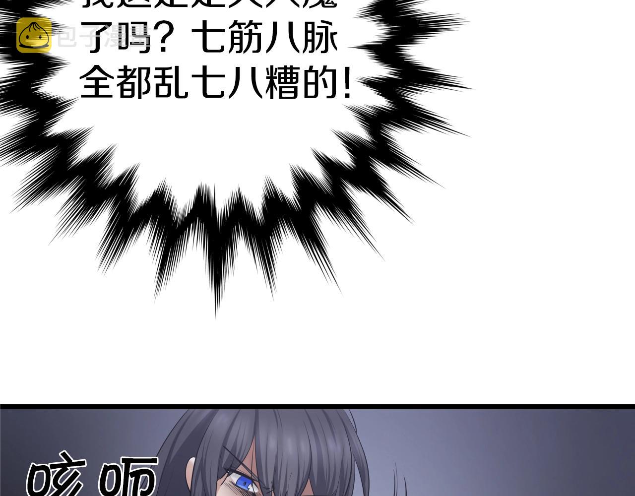 第1话 第九次重生145