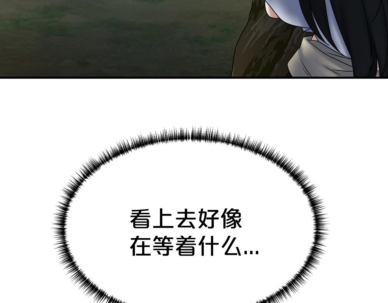 第19话 雷神降世75