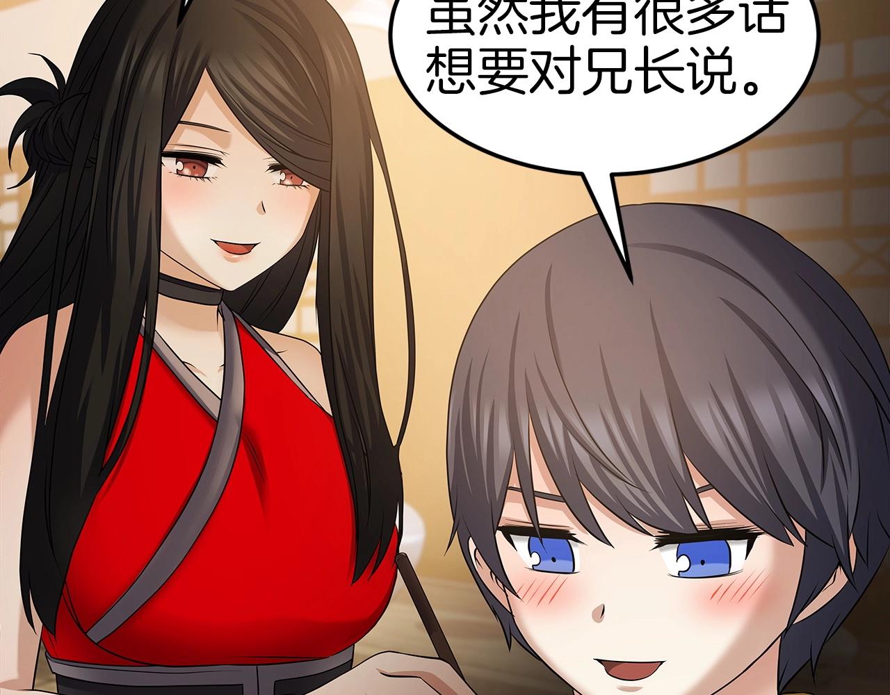第31话 天下无双的英雄21