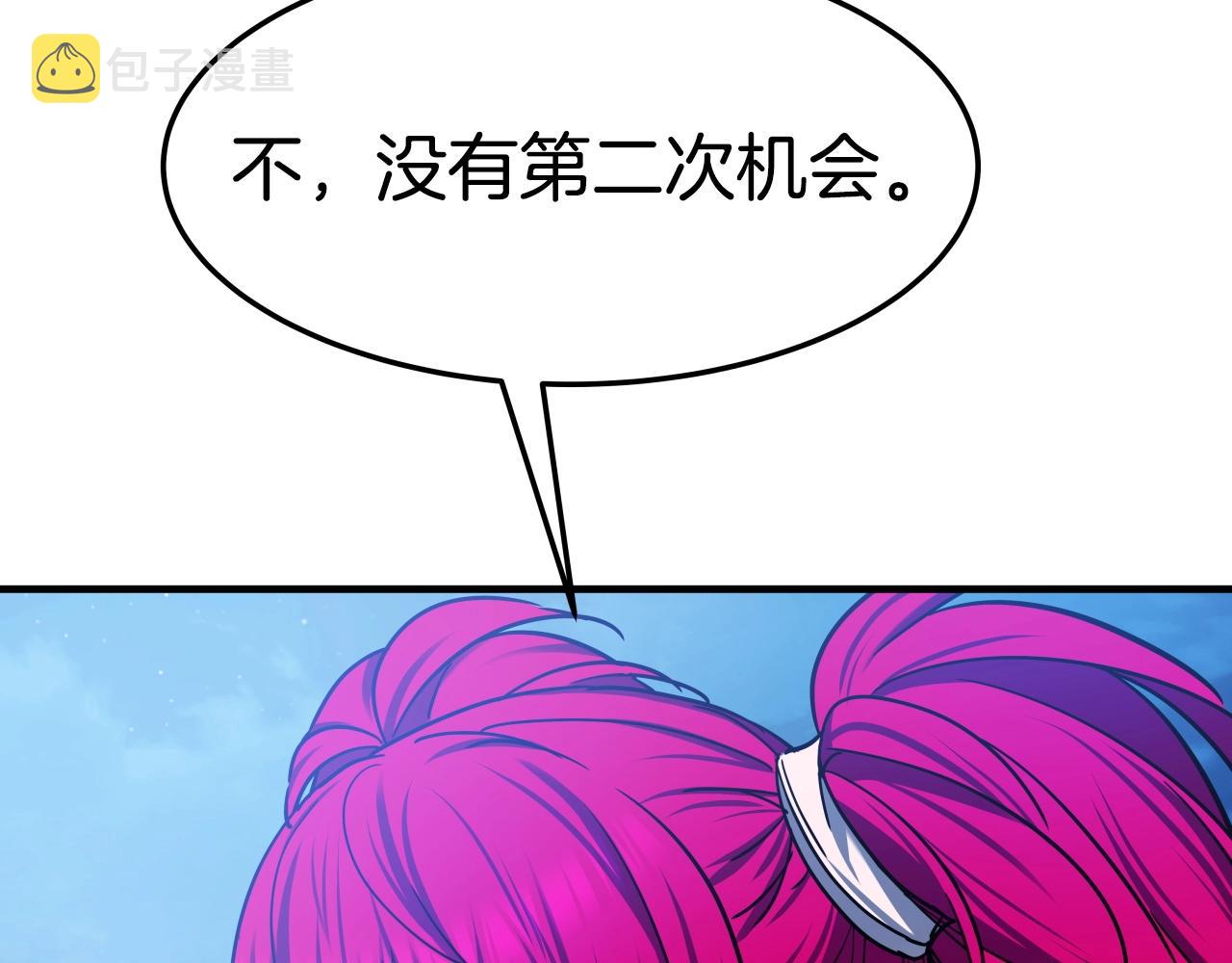 第27话 三个人的故事8