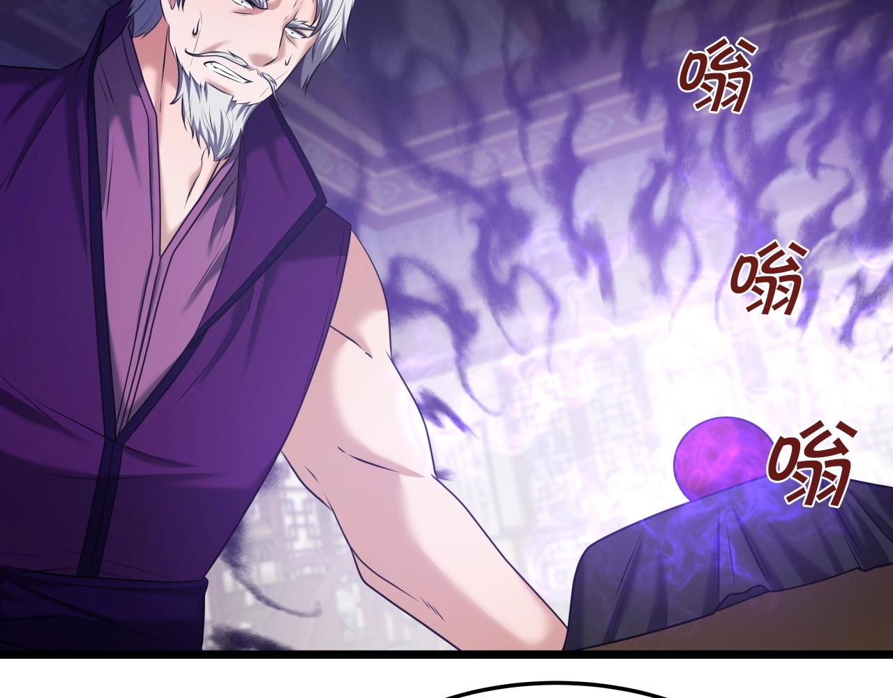 第36话 盟主对战139