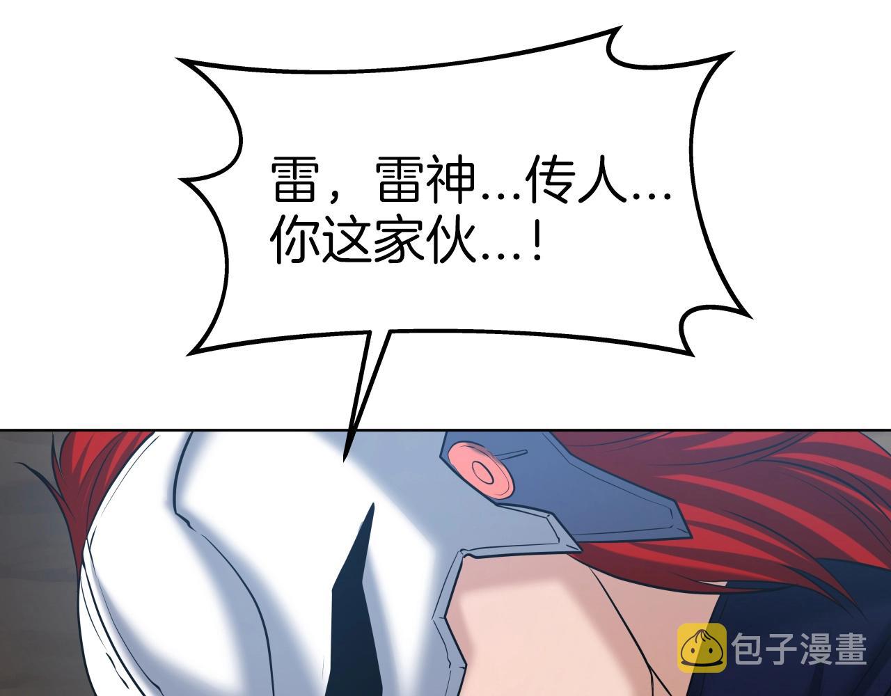 第43话 雷神降临84
