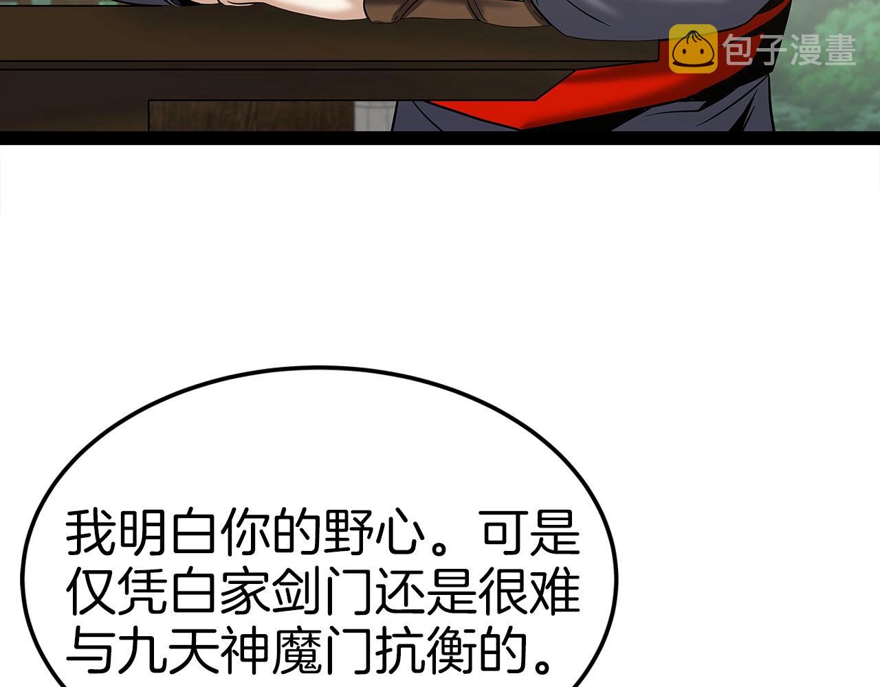 第31话 天下无双的英雄120