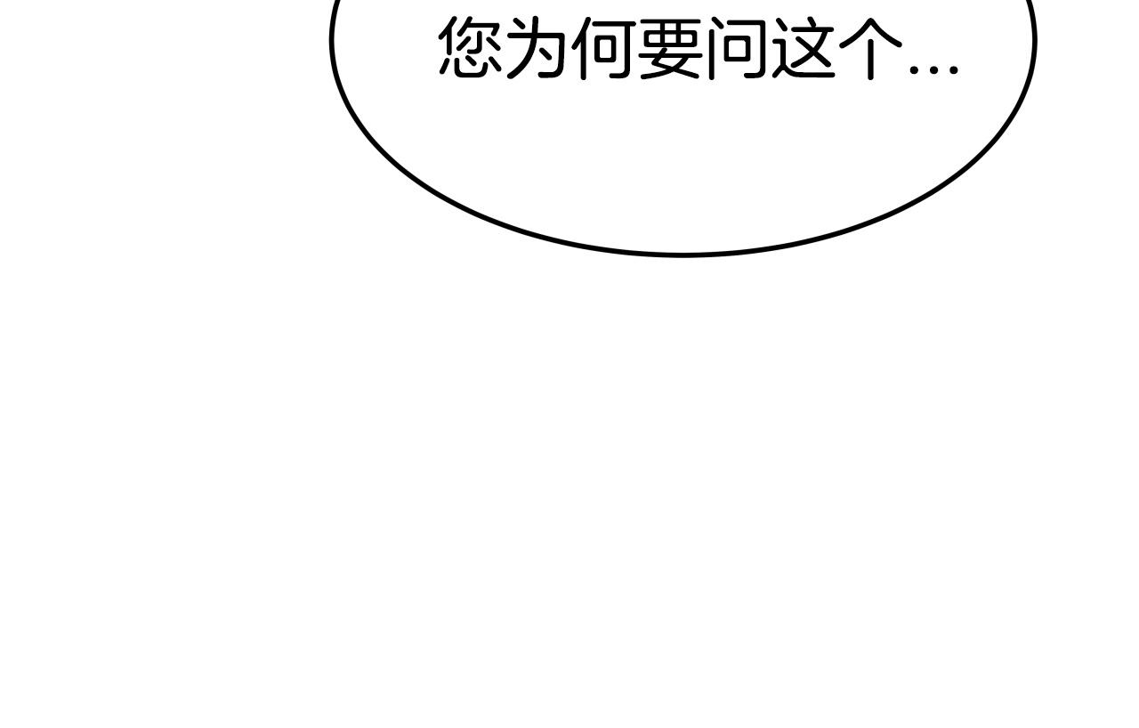 第15话 雷神的传人94