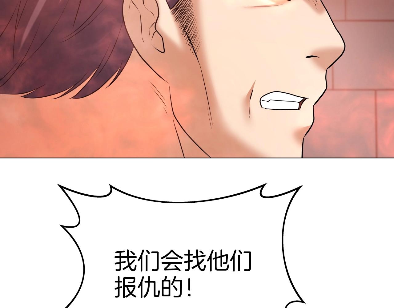 第44话 战略98