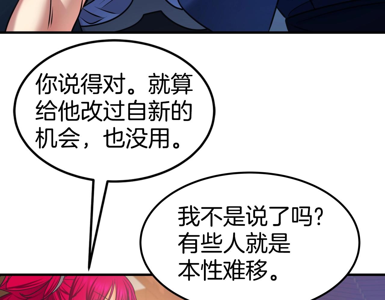 第26话 怜悯之心99
