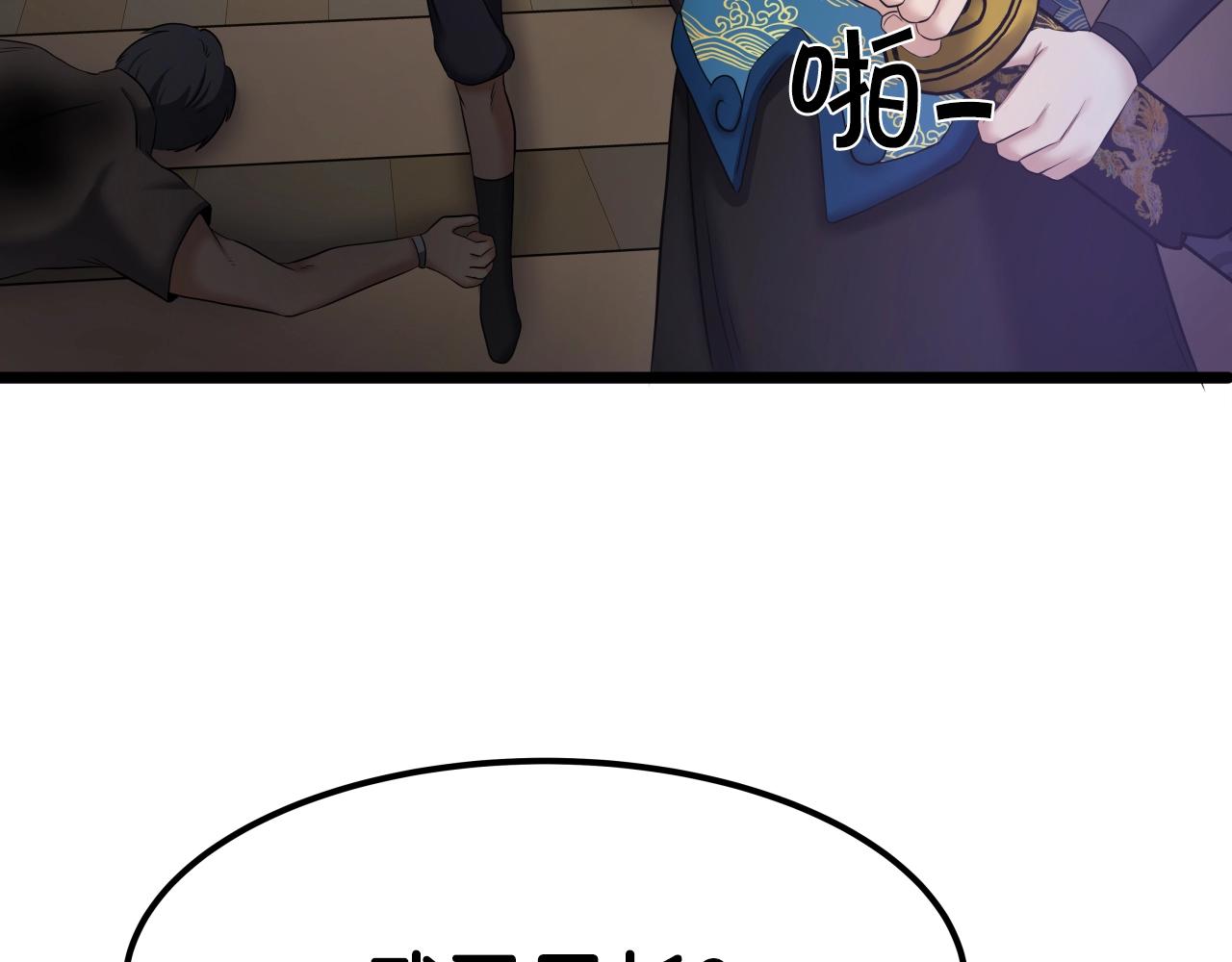 第3话 耍剑的贵公子163