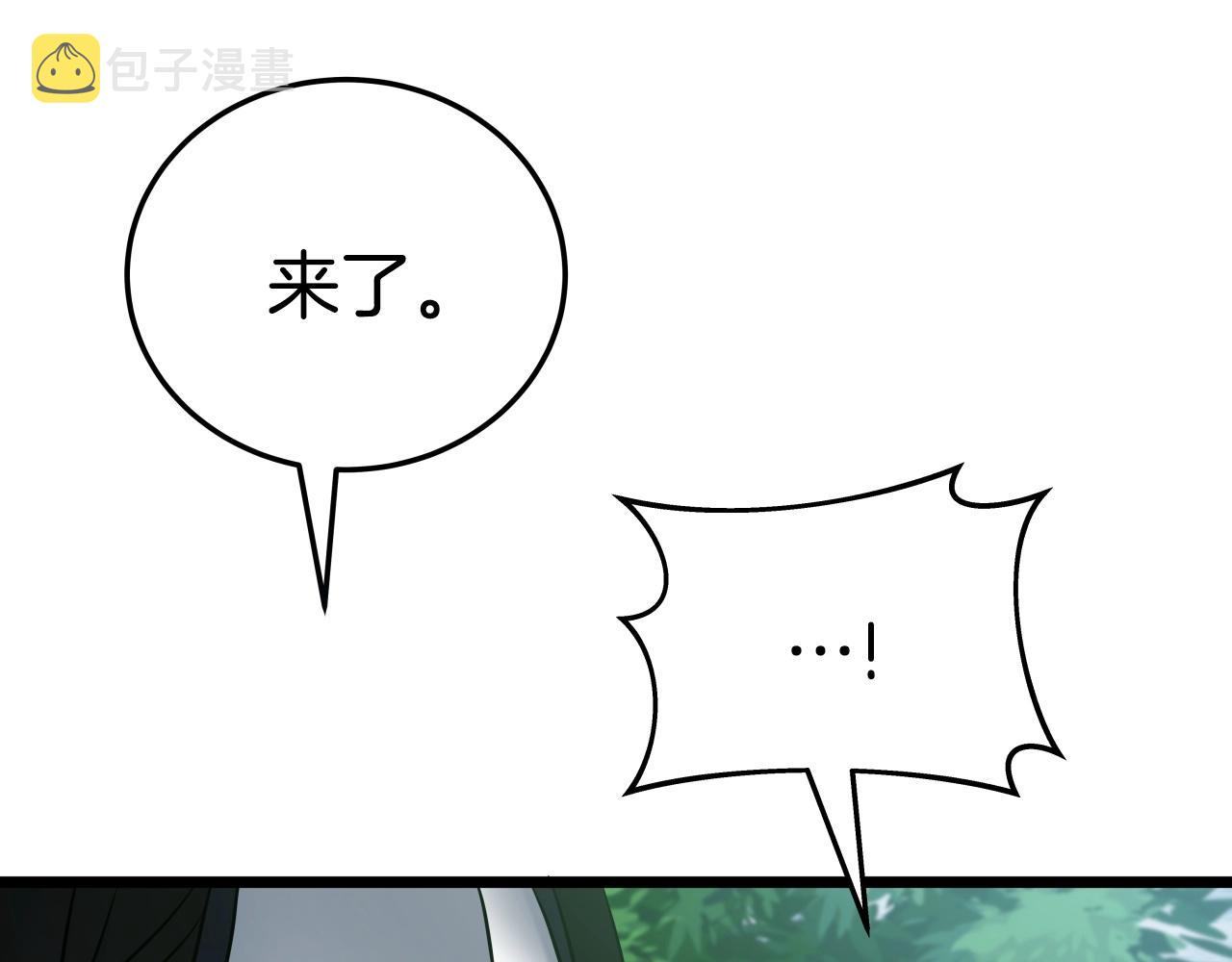 第17话 恩情88