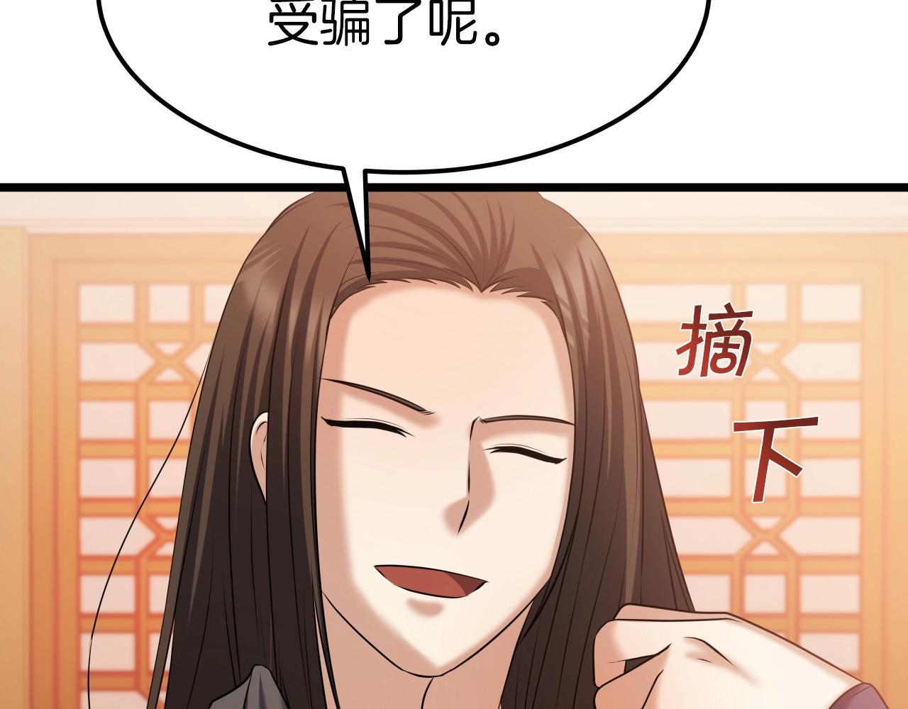 第38话 耳聪目明131