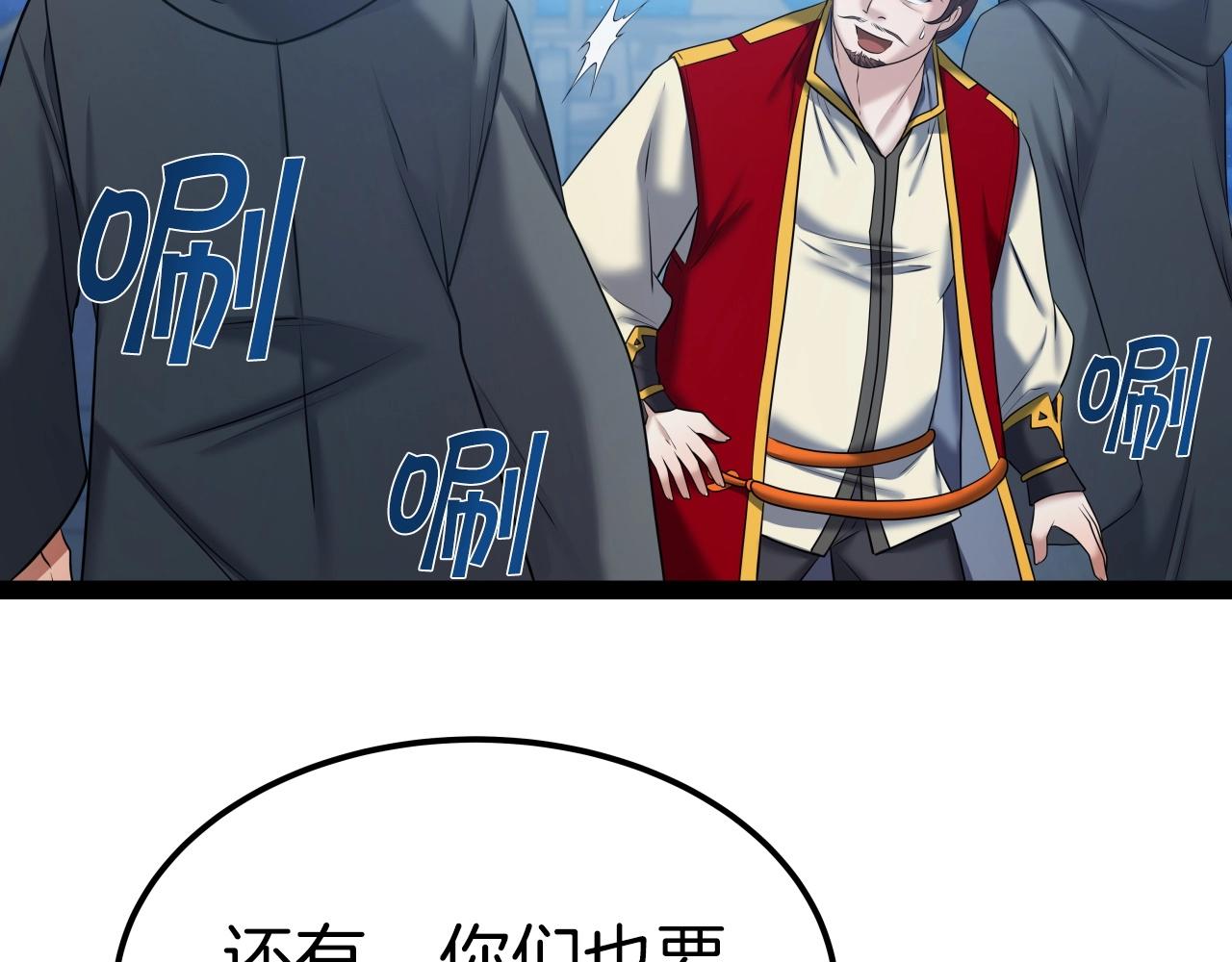 第38话 耳聪目明107