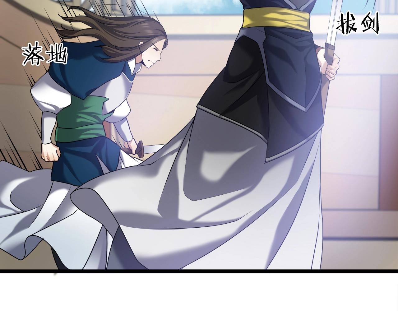 第3话 耍剑的贵公子150