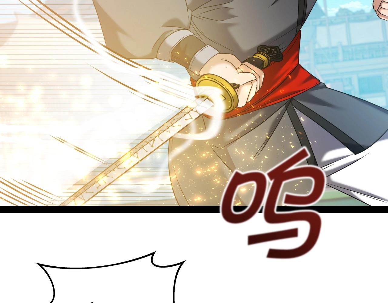 第37话 危险气息141