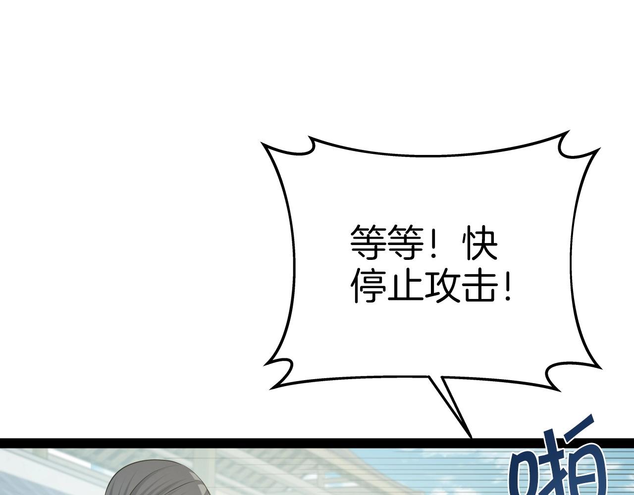第40话 绿林七十二寨84