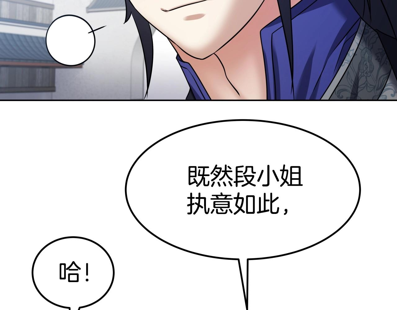 第21话 悲剧重演89