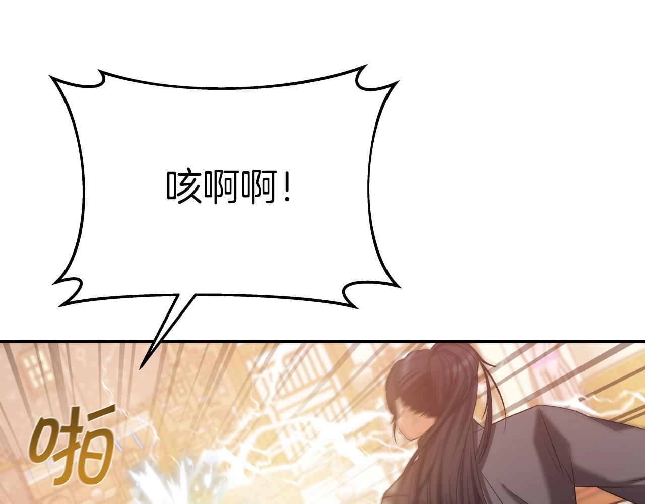 第39话 将计就计41