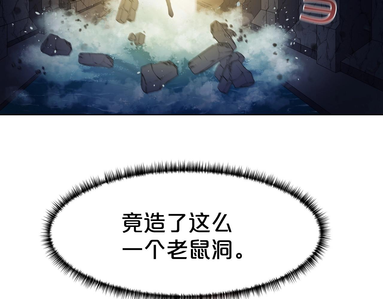 第23话 海上冲浪118