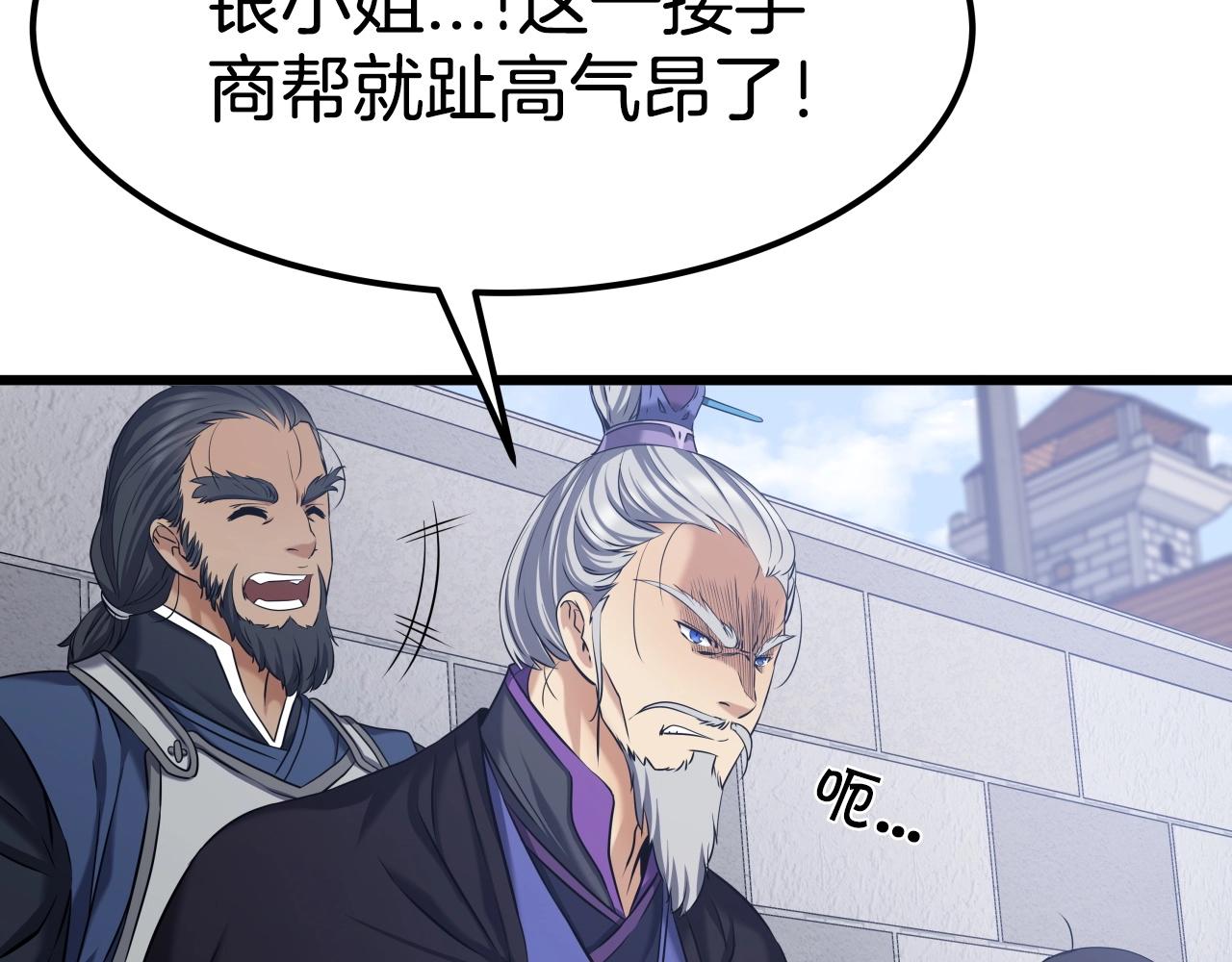 第7话 谋20