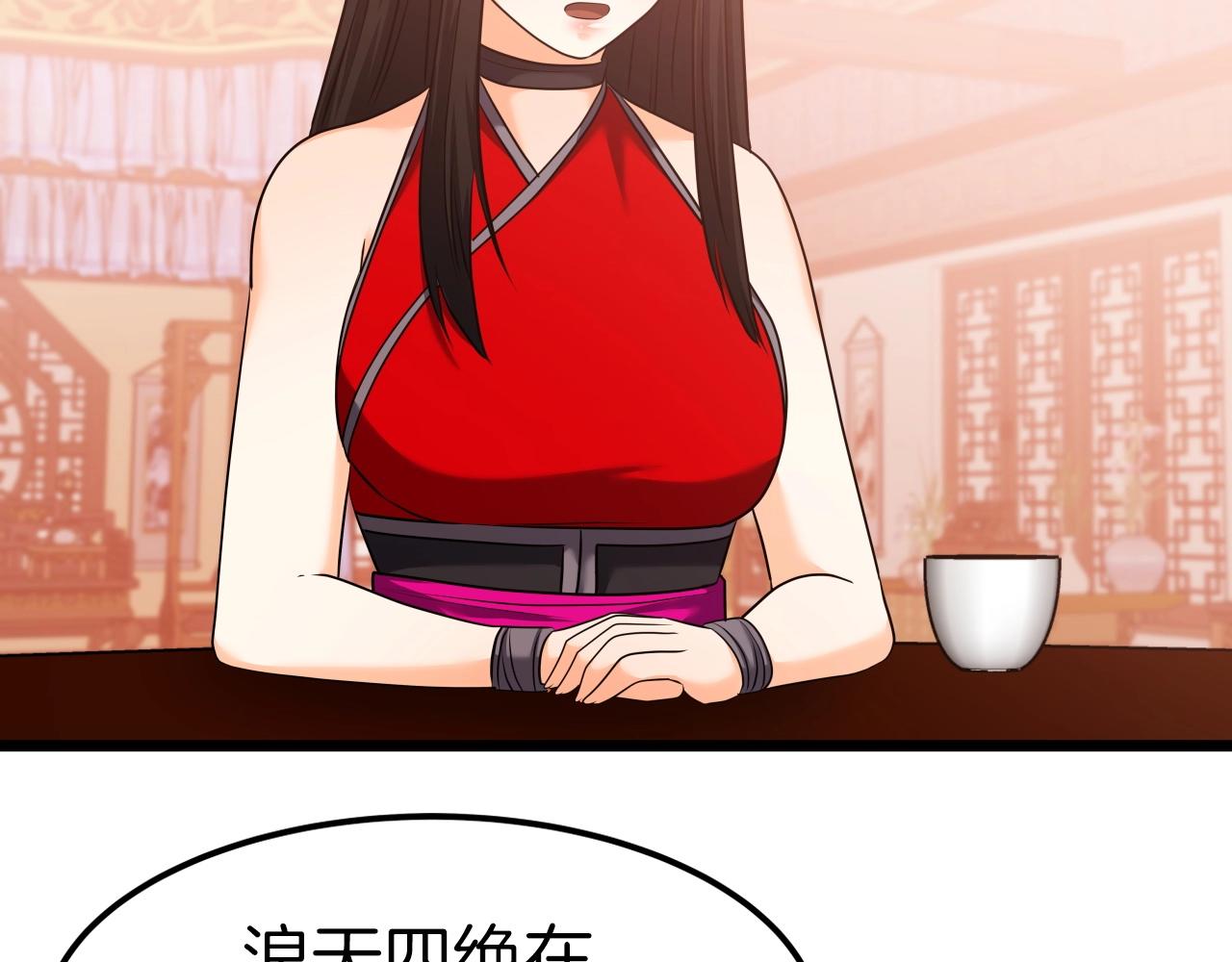 第39话 将计就计149