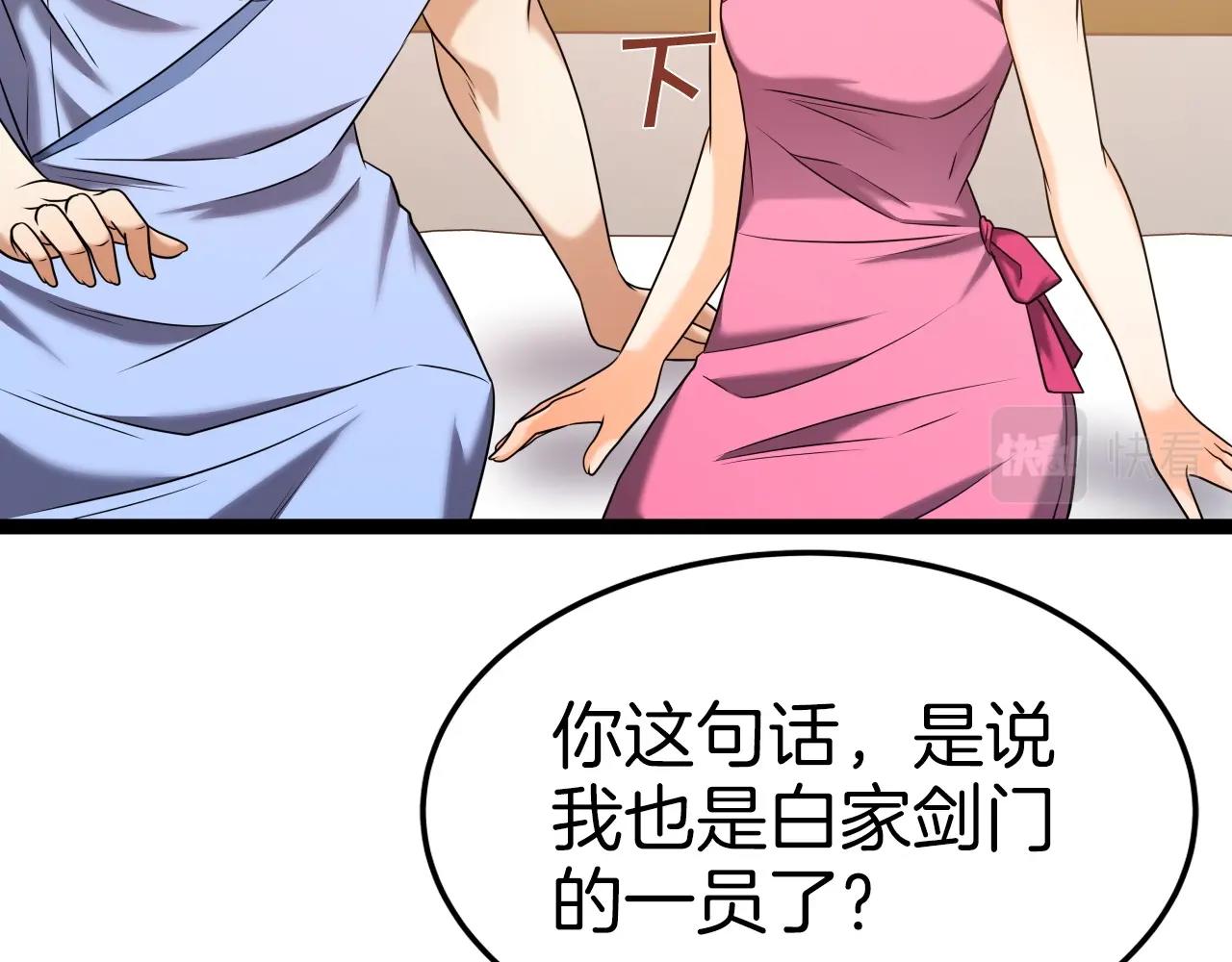 第34话 长夜漫漫91