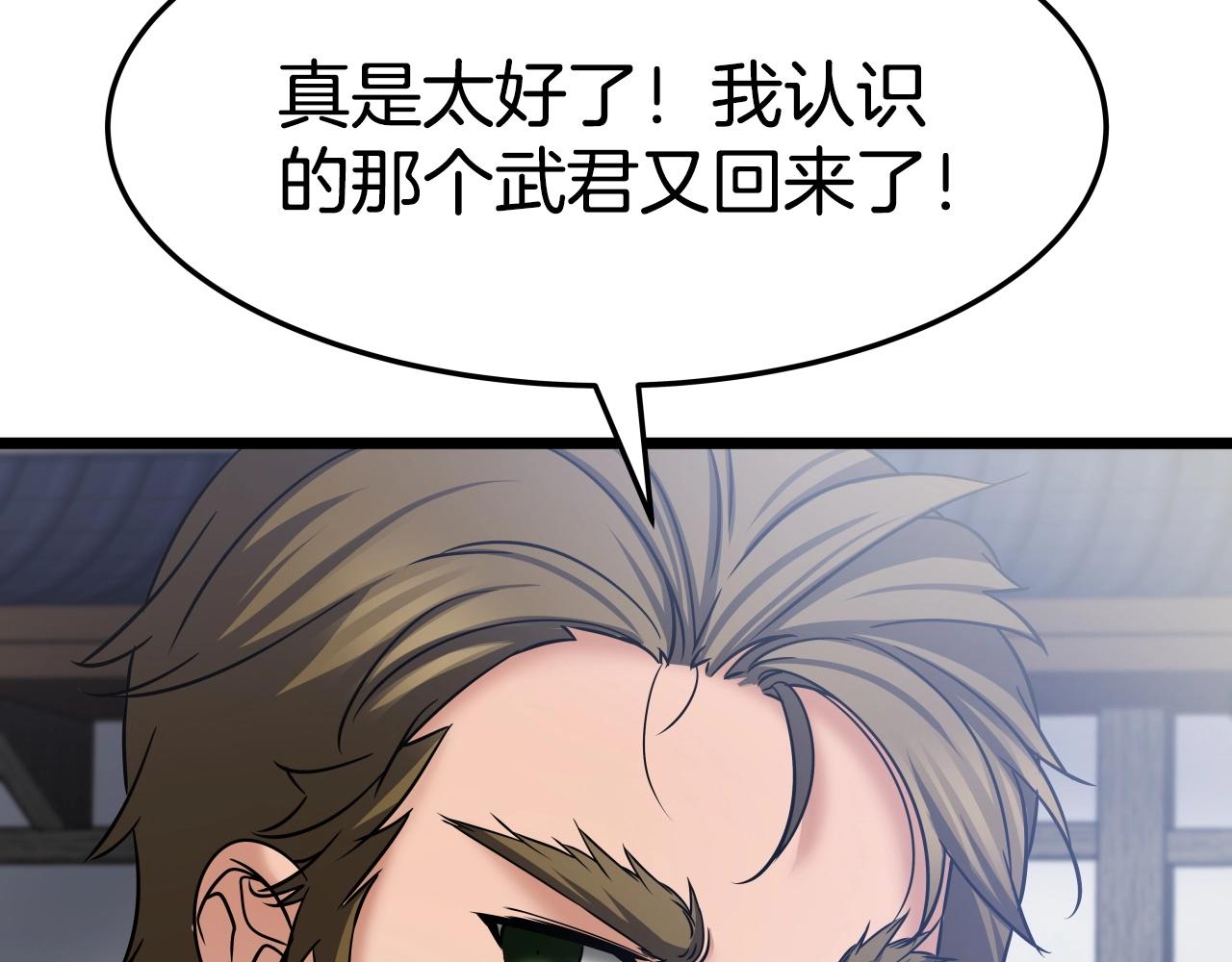 第14话 谋略63