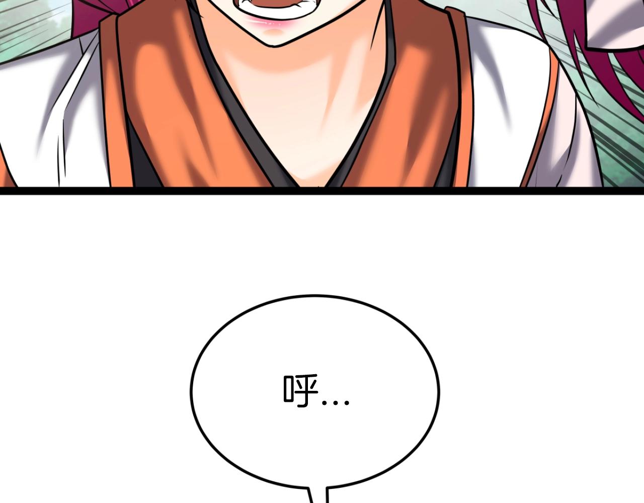 第33话 女人的嫉妒178