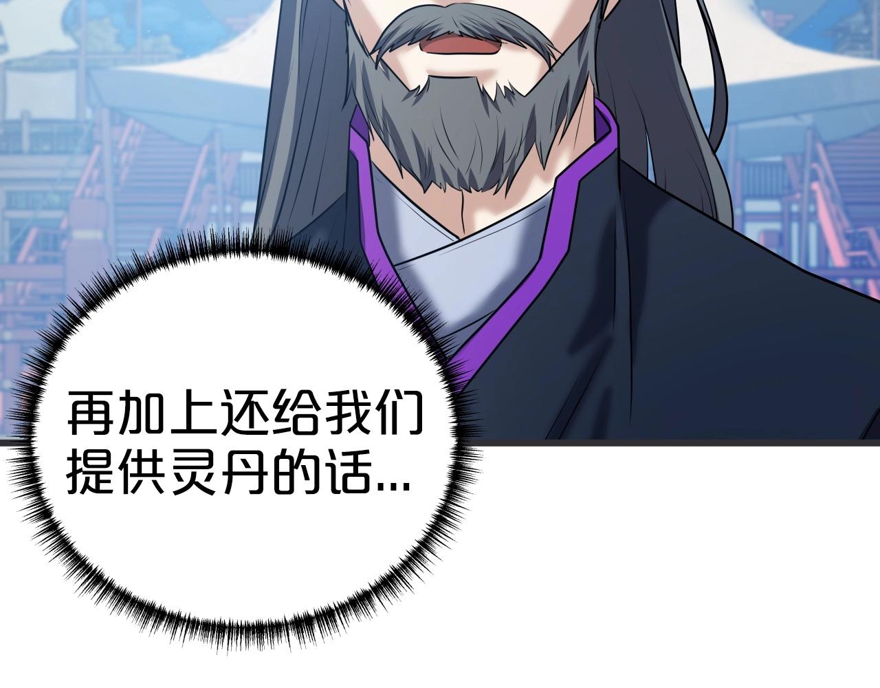第35话 拉拢132