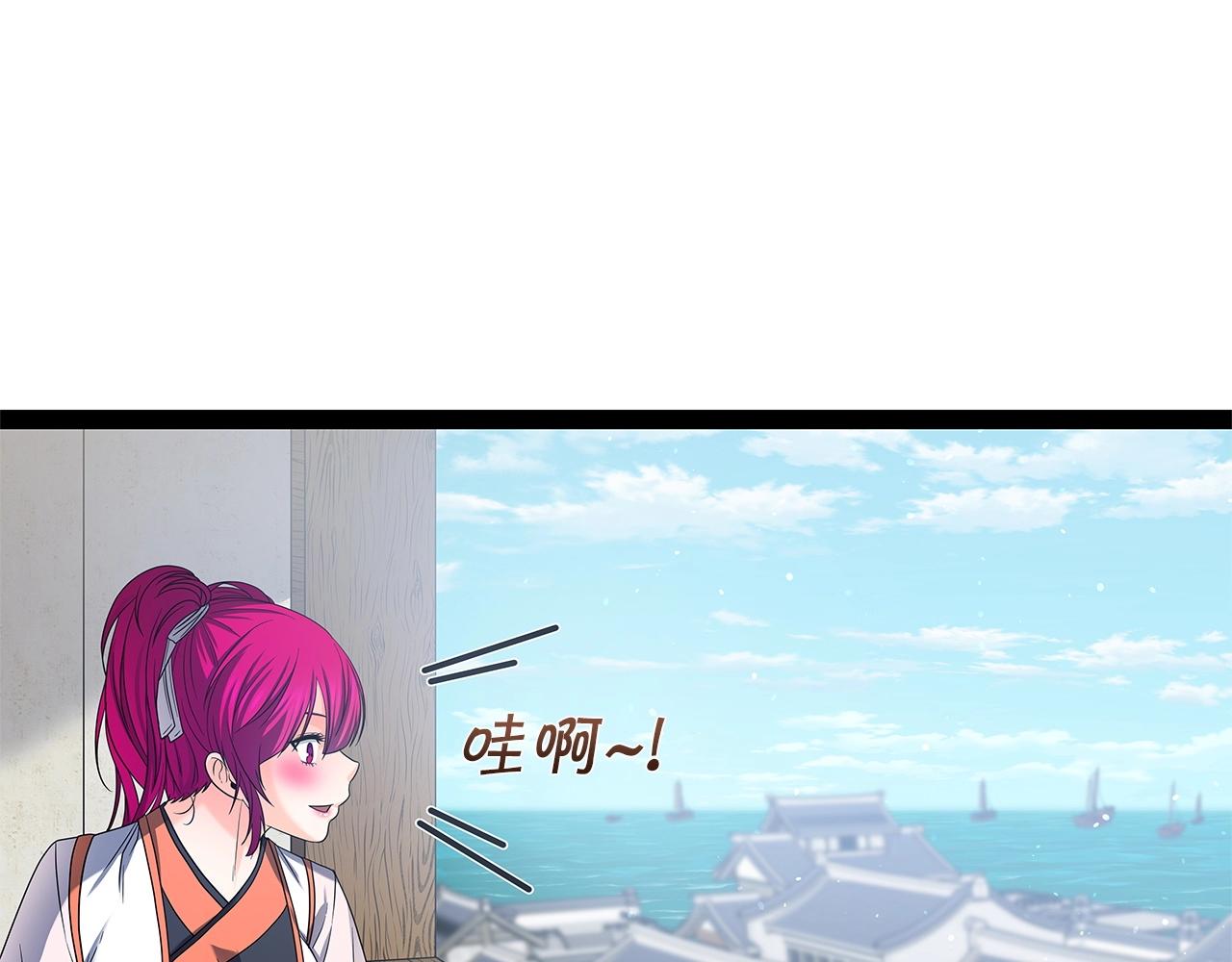 第31话 天下无双的英雄151
