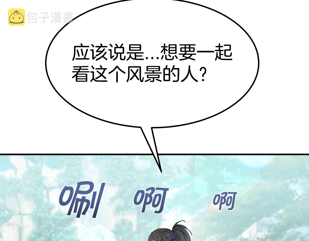 第27话 三个人的故事57