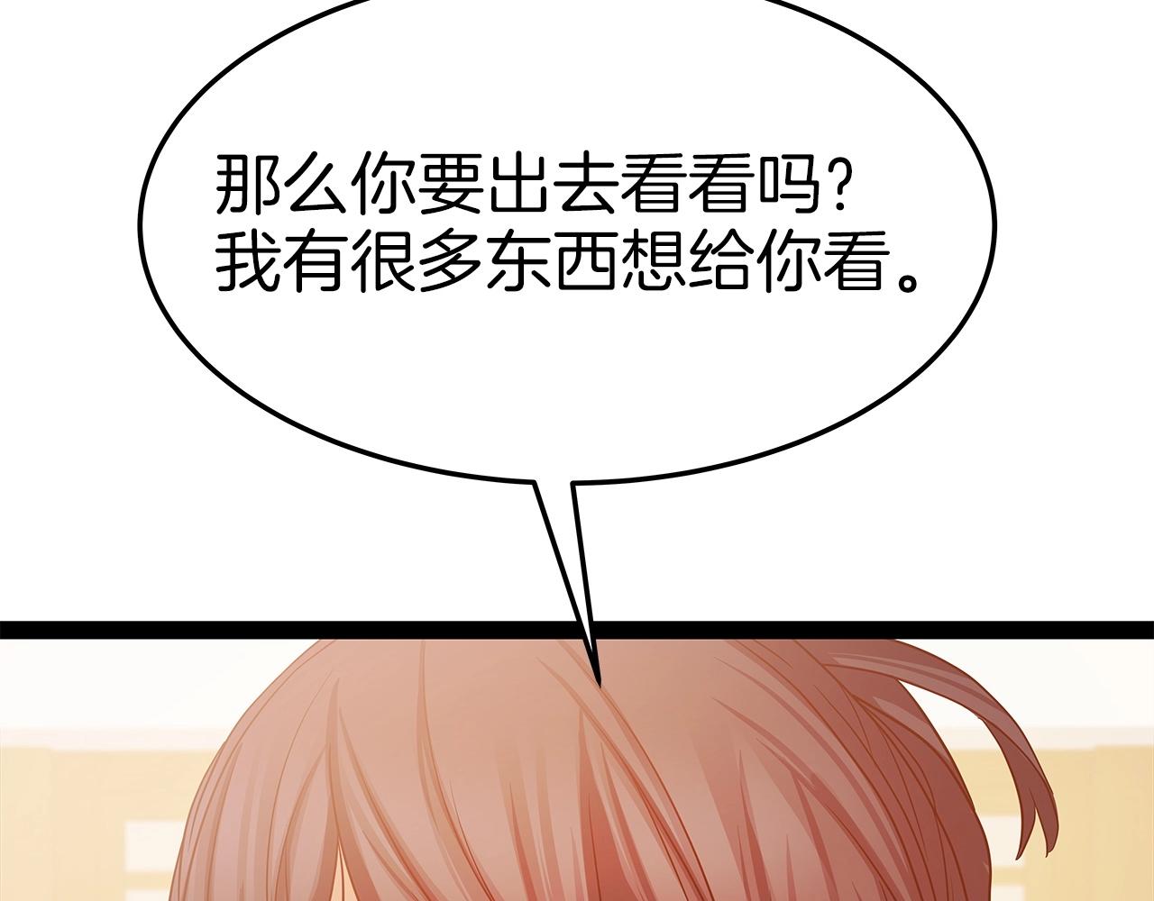 第31话 天下无双的英雄143