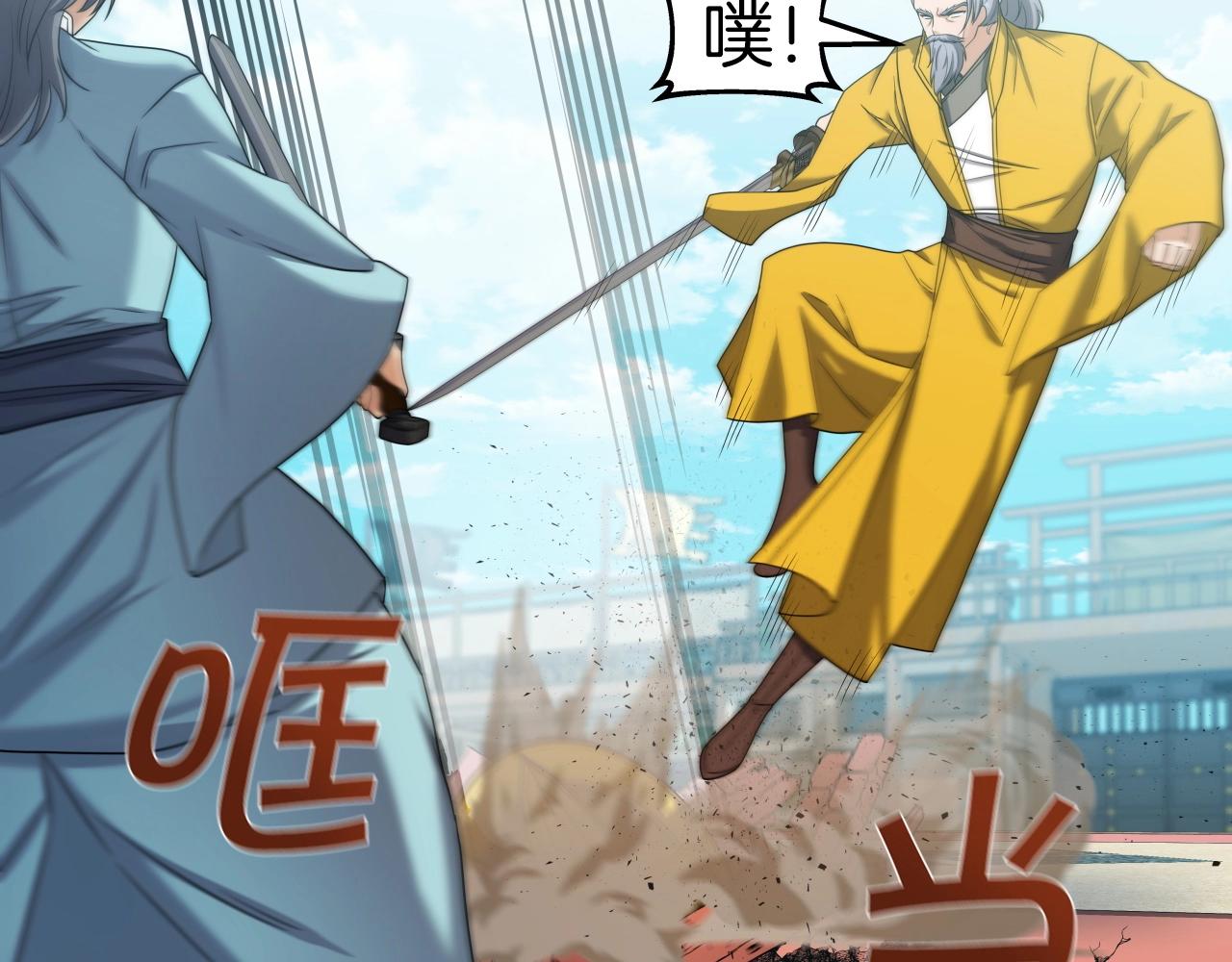 第37话 危险气息18