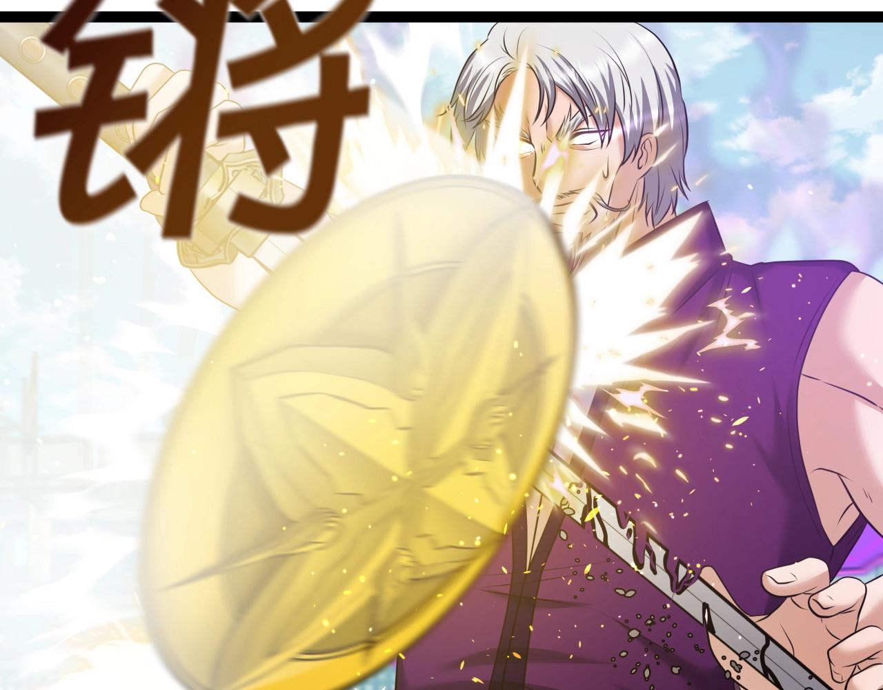 第37话 危险气息166