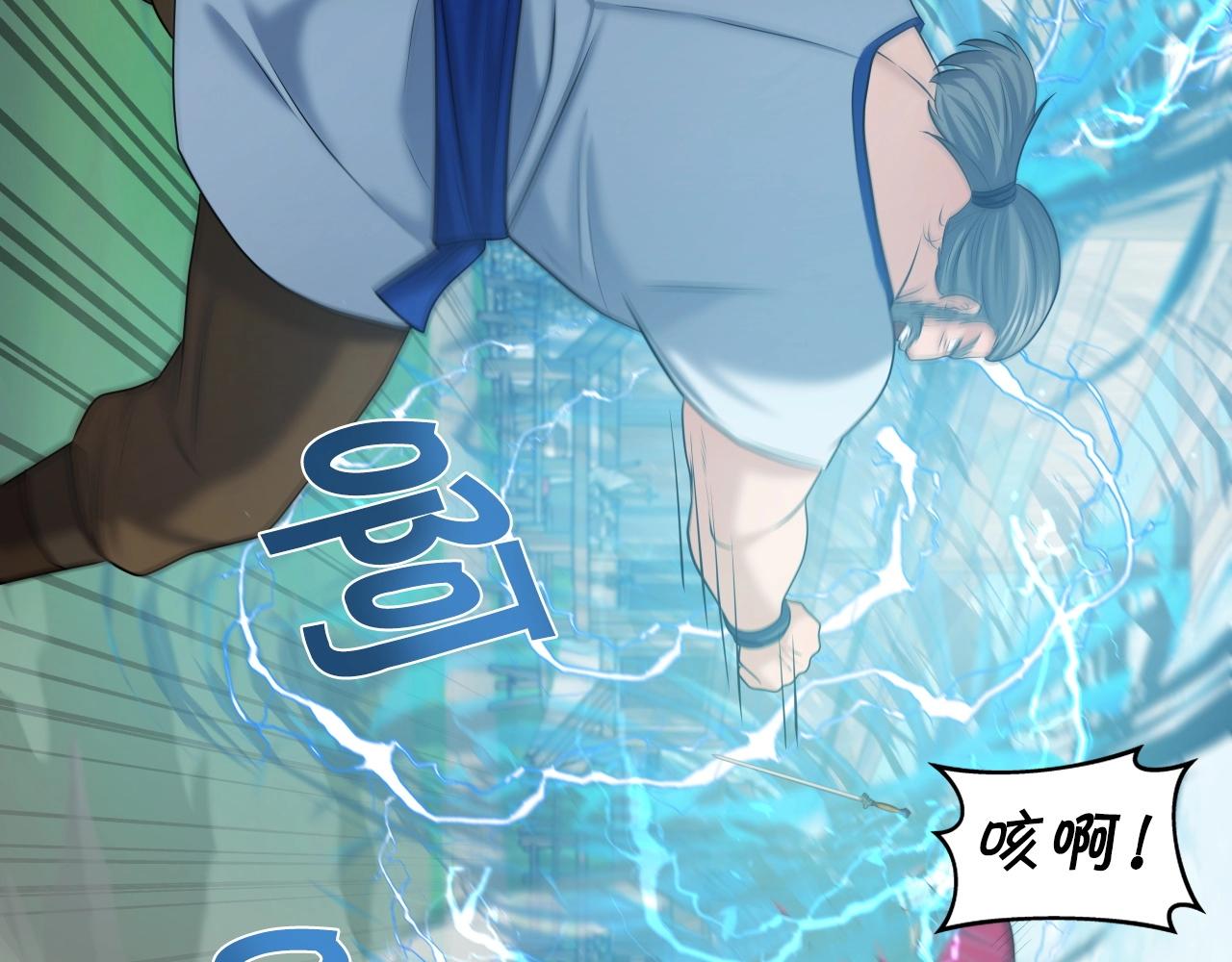 第40话 绿林七十二寨81