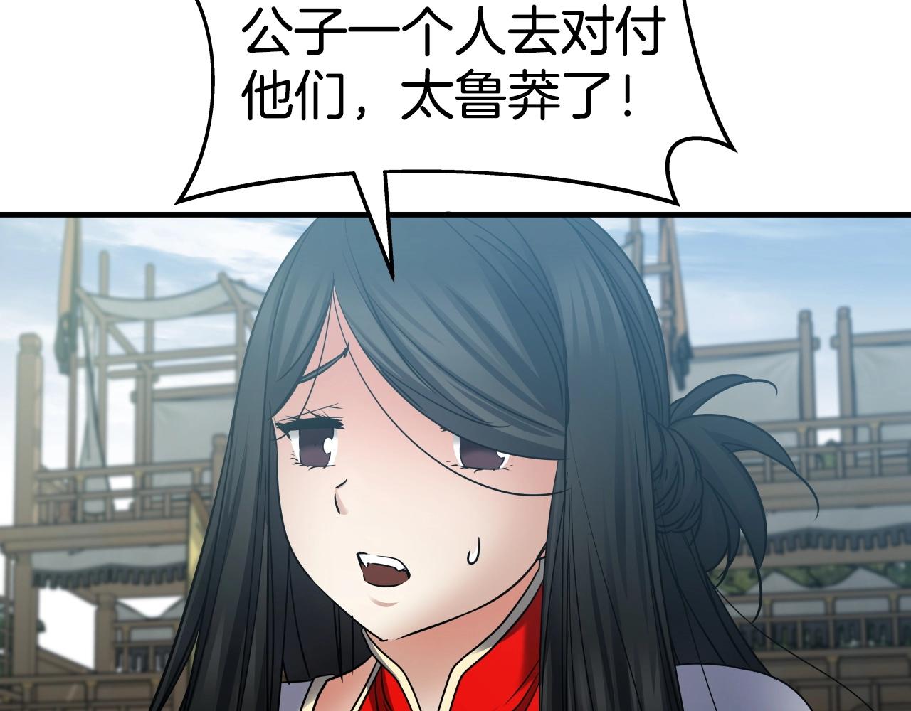 第19话 雷神降世9