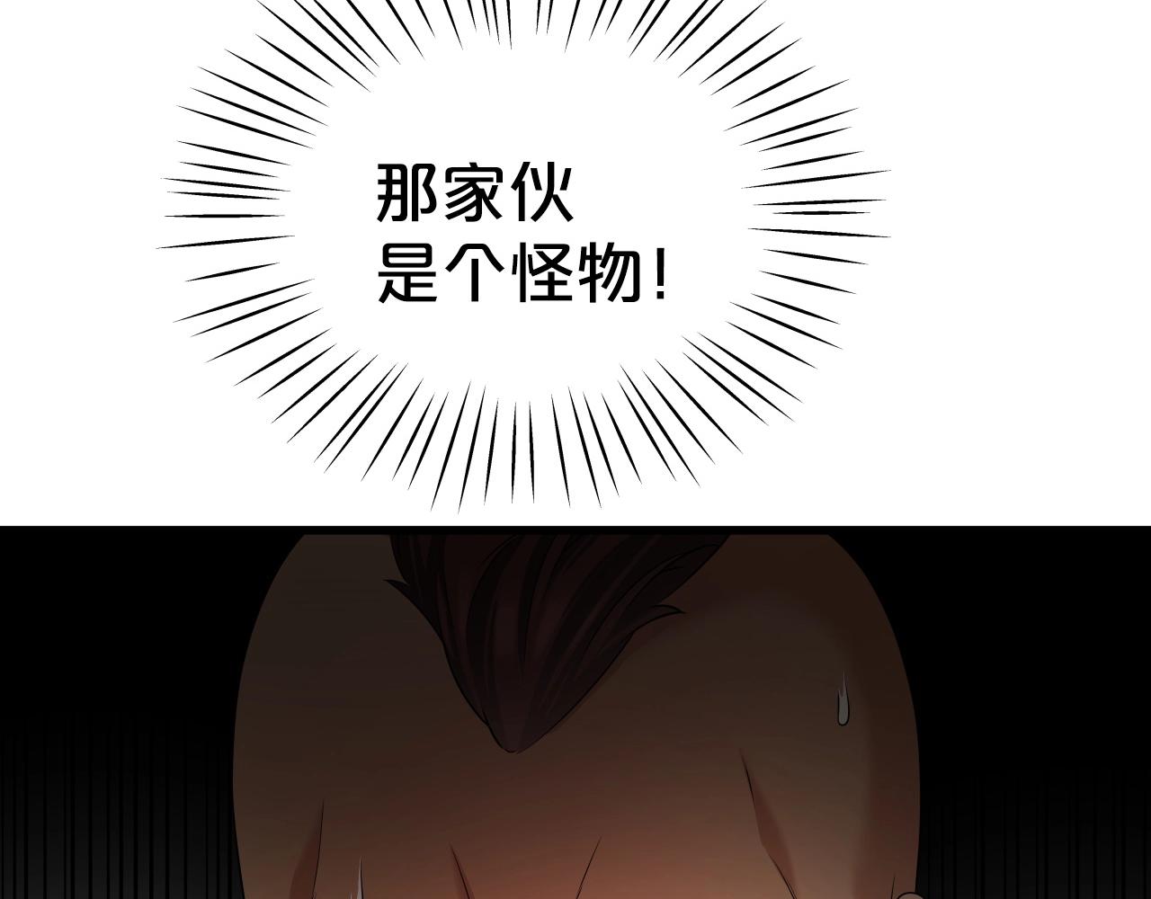 第8话 大本营98