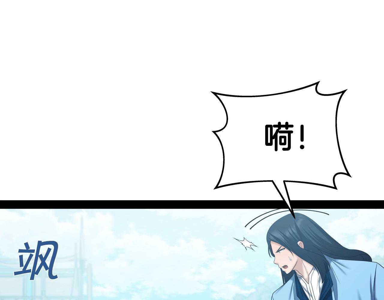 第37话 危险气息28