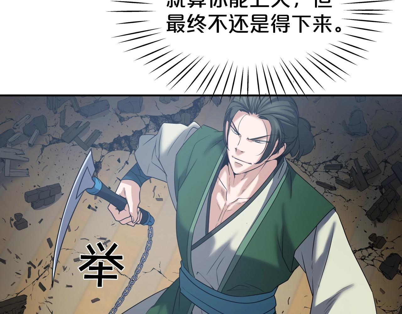 第10话 水下通路33