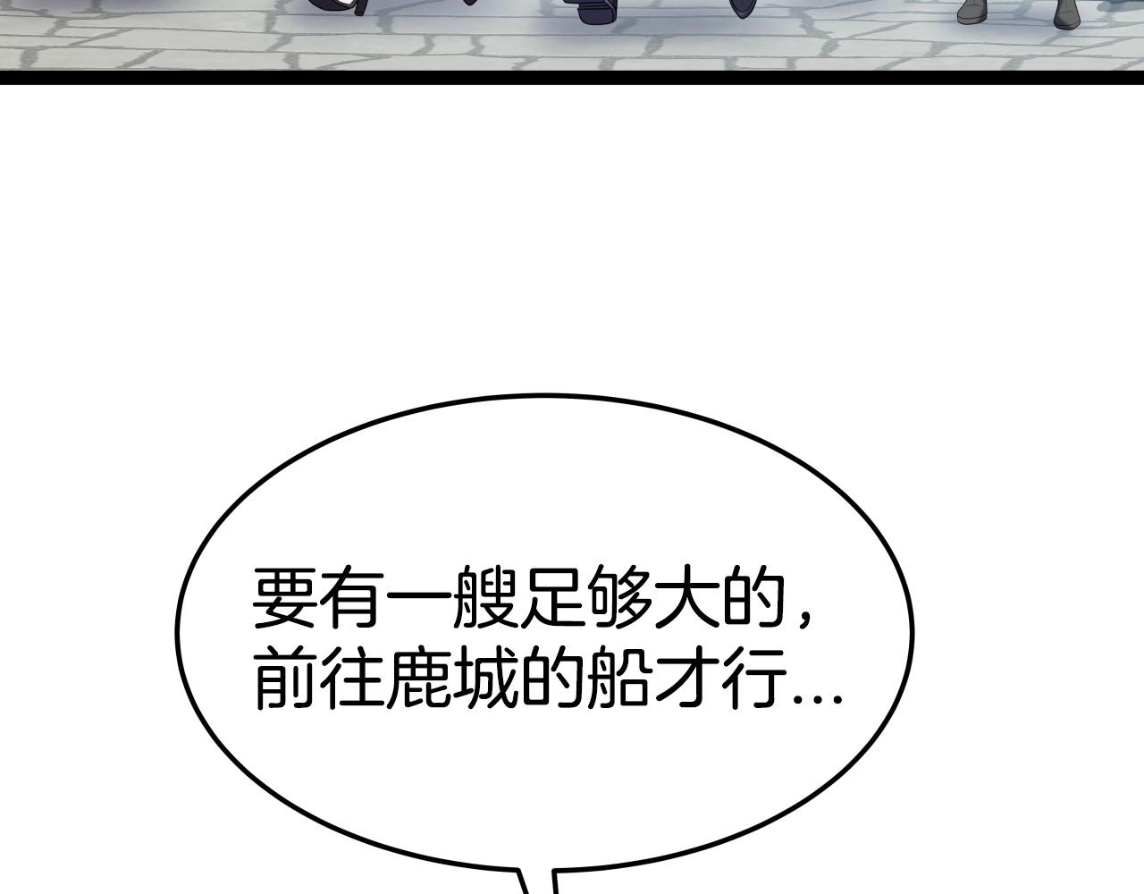 第30话 女人们的心89