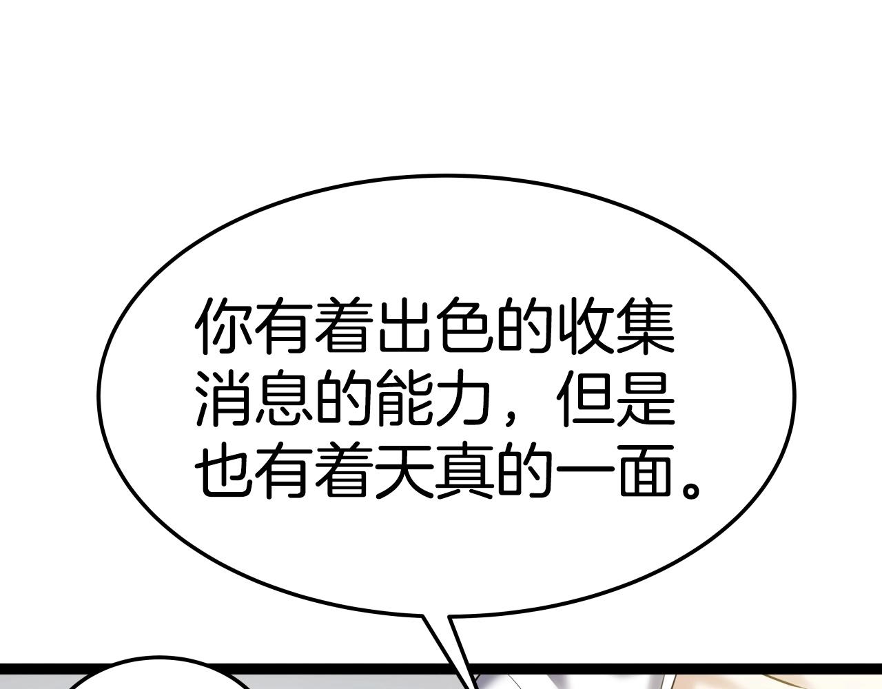 第30话 女人们的心151