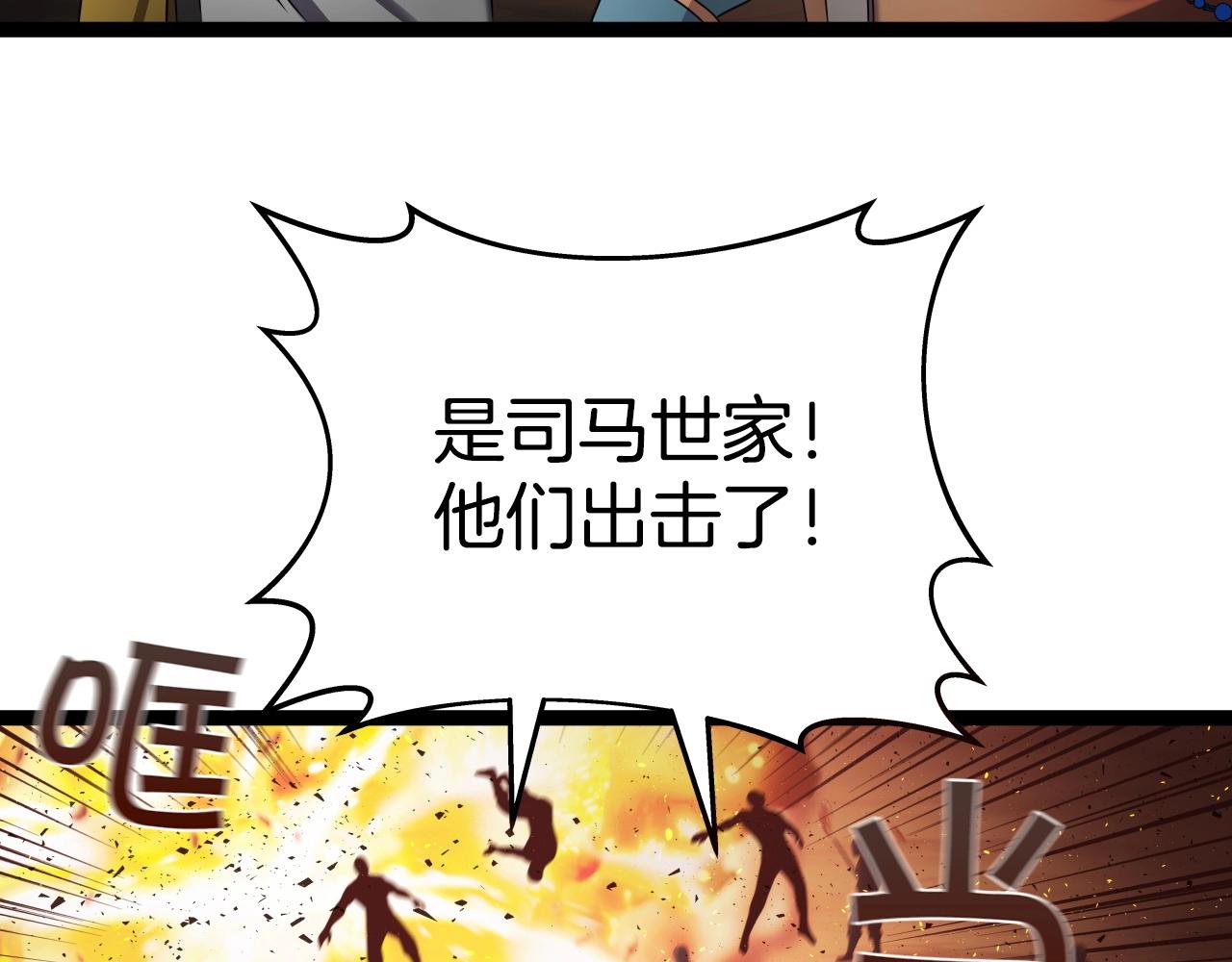 第23话 海上冲浪78