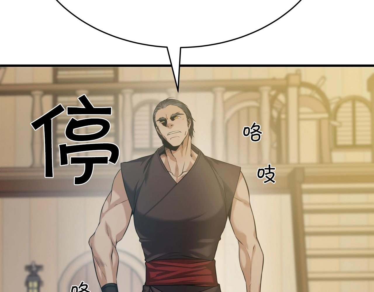 第4话 大公子的实力162